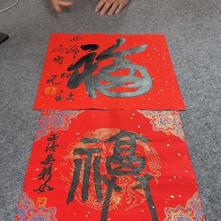 贵***生书法老师书法作品