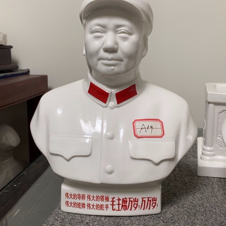 高***方瓷片摆件摆件摆件