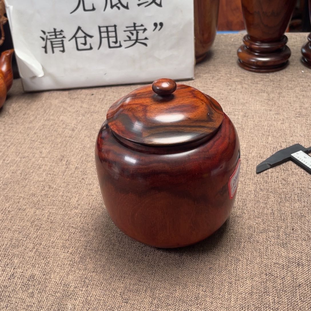 交趾黄檀（大红酸枝）罐子