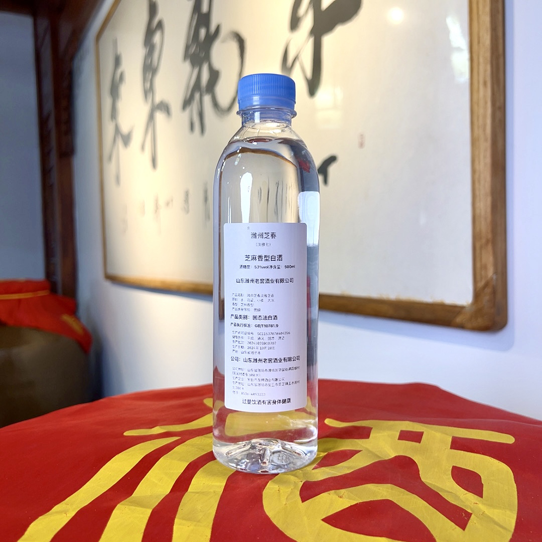 潍州芝春芝麻香淡雅固态法纯粮食高品质高度白酒口粮酒53度500ml