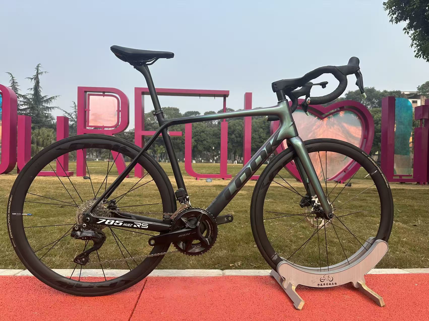 Look785 M码105 7170电变大套  RPANTAHI一体把 