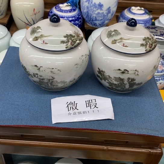 陶瓷茶叶罐家用储物罐