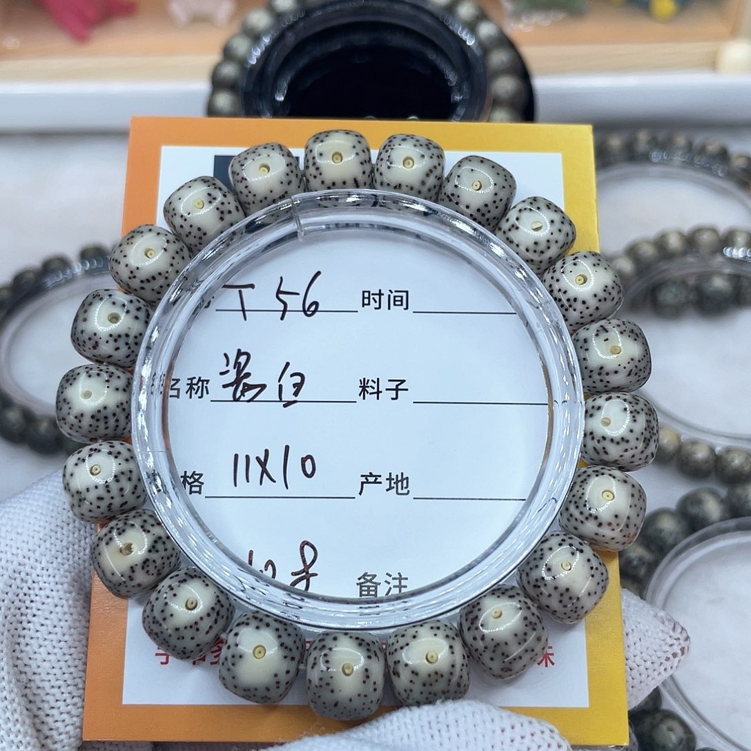 随***意星月菩提吊坠56瓷白