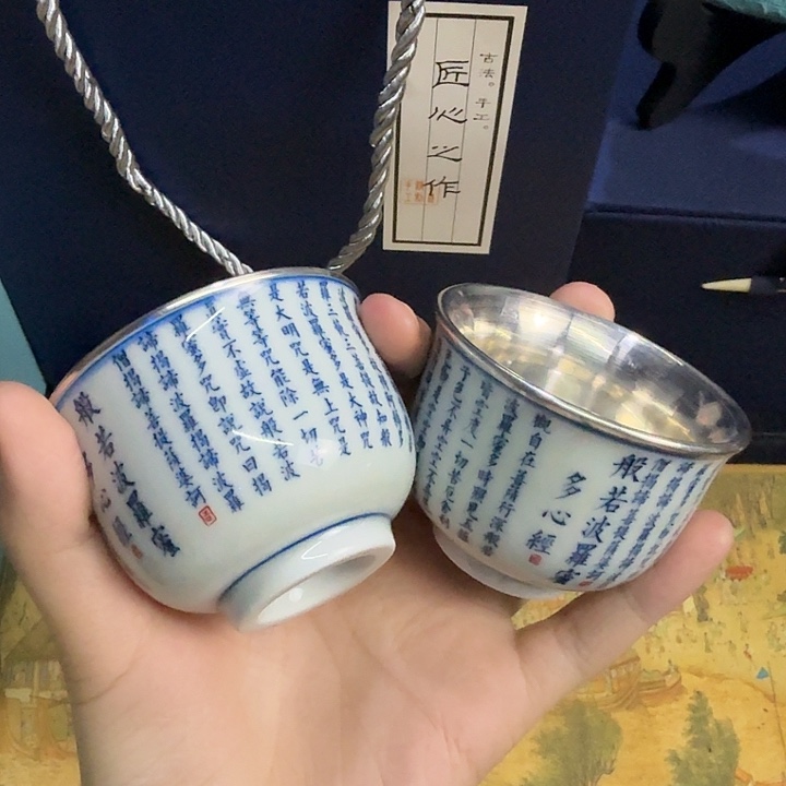 瓷包银 多心经 两只