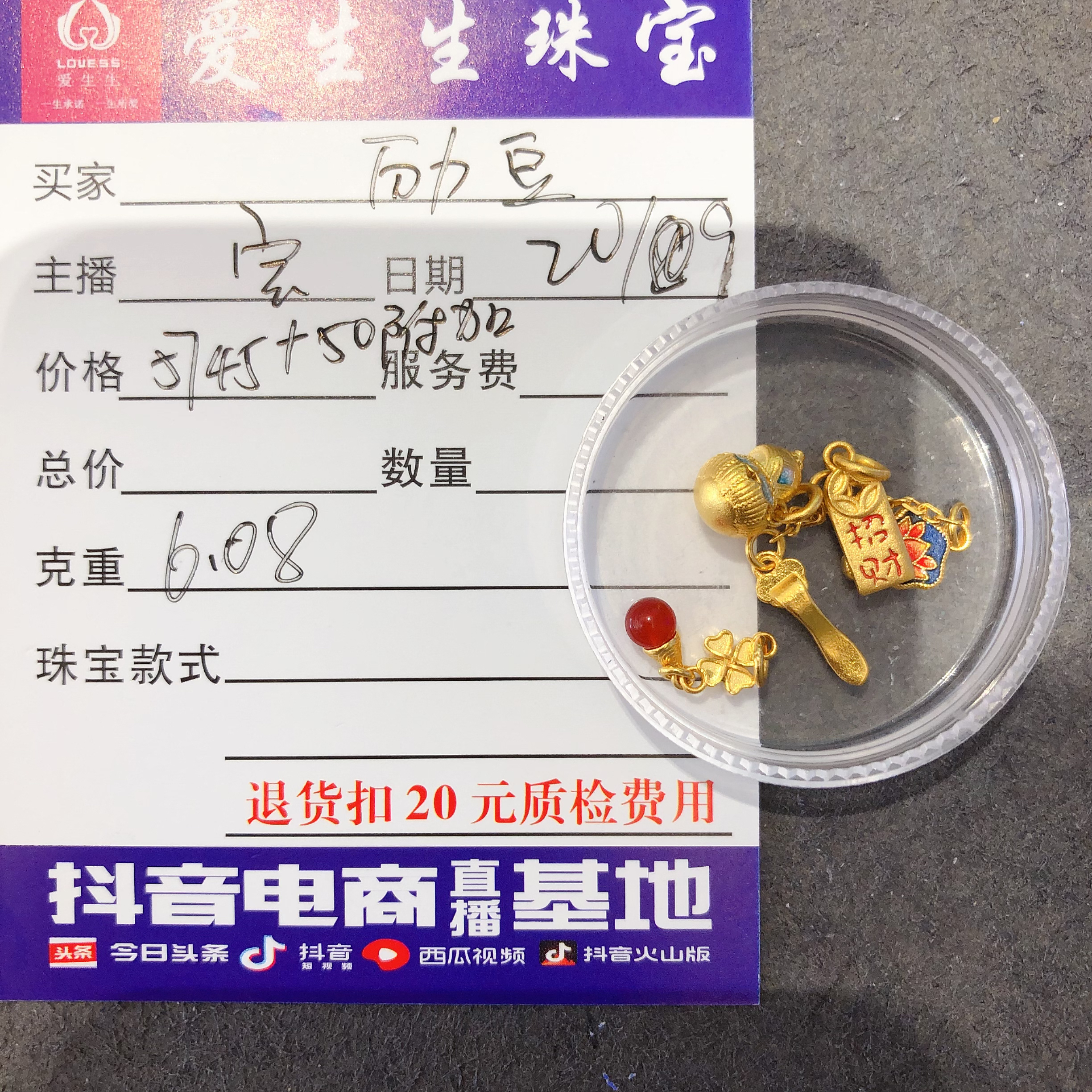 足金999烧蓝百搭款式吊坠！宝
