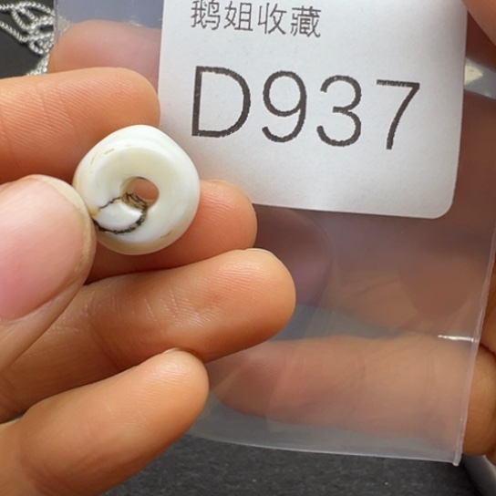 菩提根/象牙果吊坠