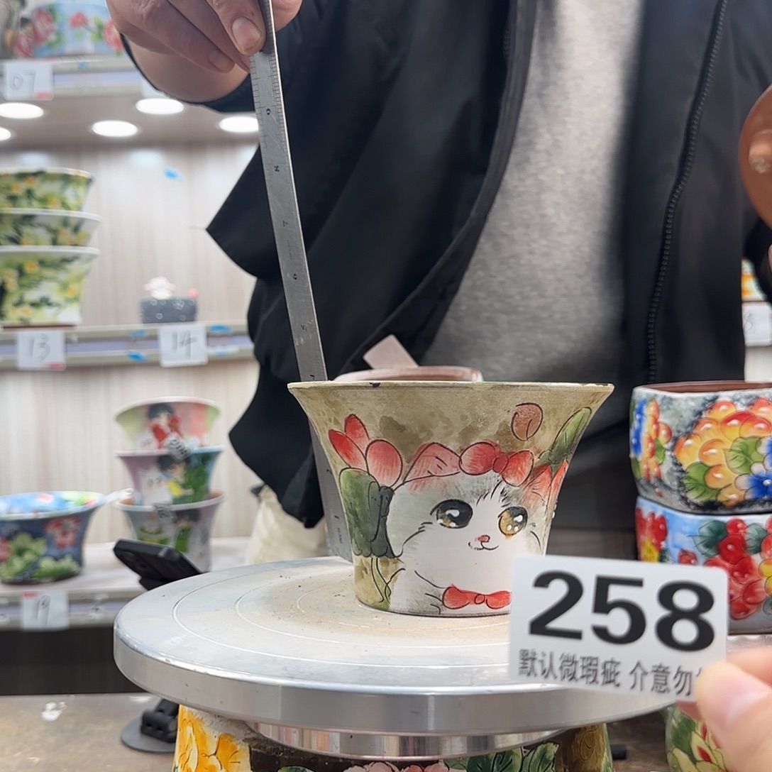 瑕疵瑕疵瑕疵瑕疵258