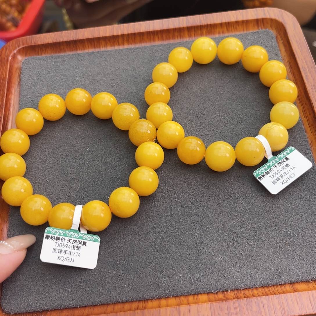 琥珀手链未镶嵌14m 多样性发其一