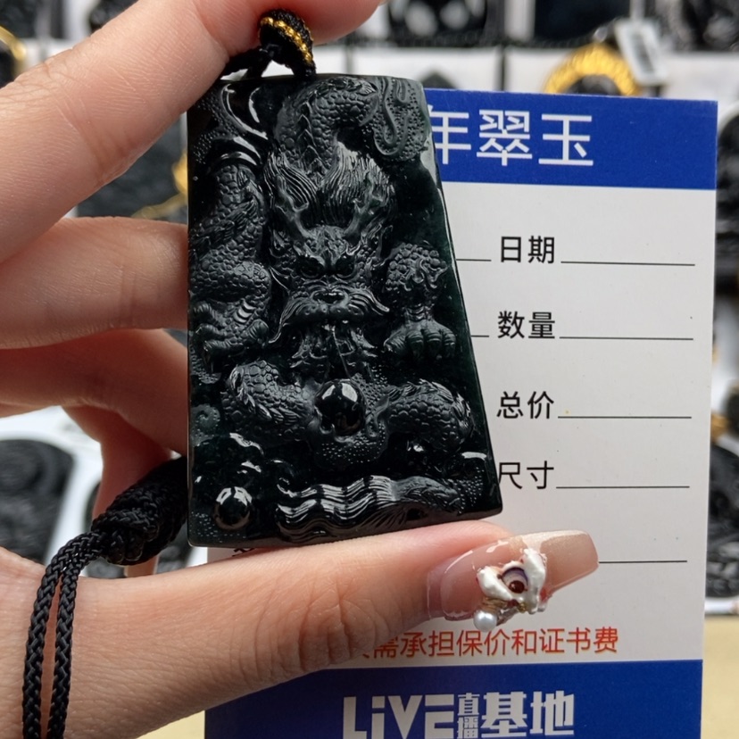 【闪购商品】翡翠颈饰未镶嵌冲*龙牌