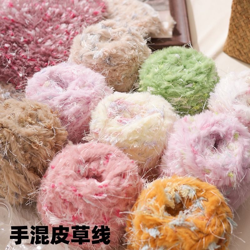 手混皮草花式线手工编织帽子围巾衣服线秋冬时尚花色线