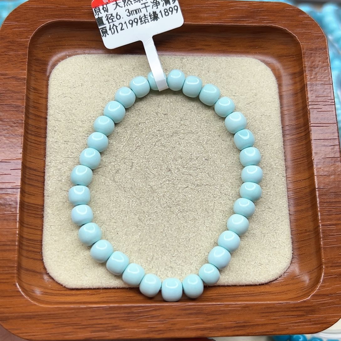 绿松石手链未镶嵌