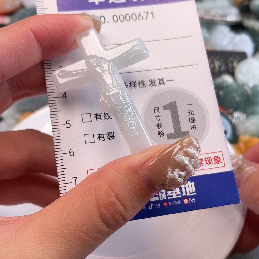 翡翠未镶嵌颈饰671
