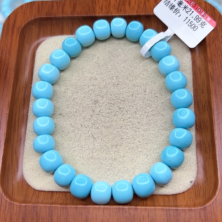 绿松石手链未镶嵌