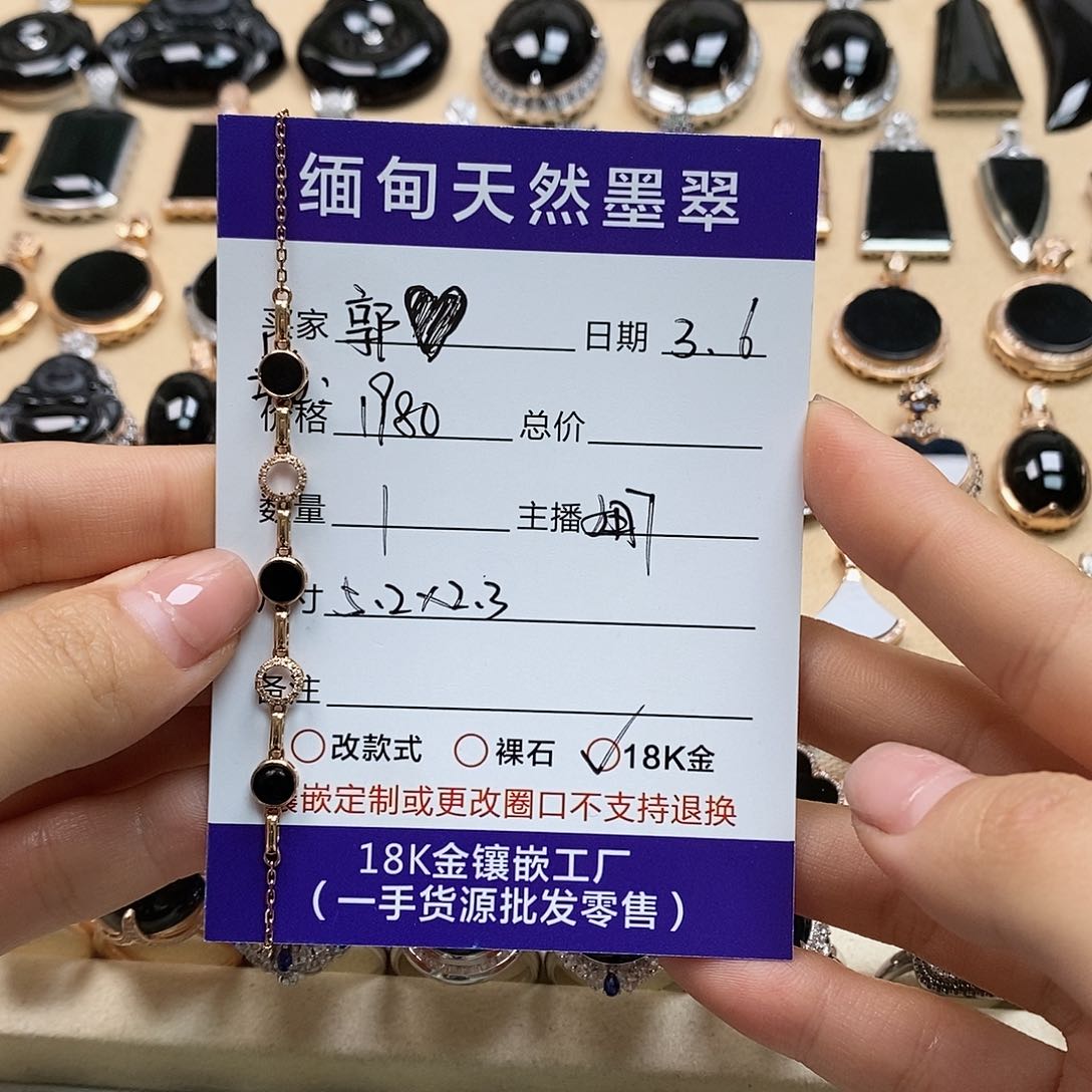 翡翠手链18K金镶嵌郭*心天然翡翠墨翠