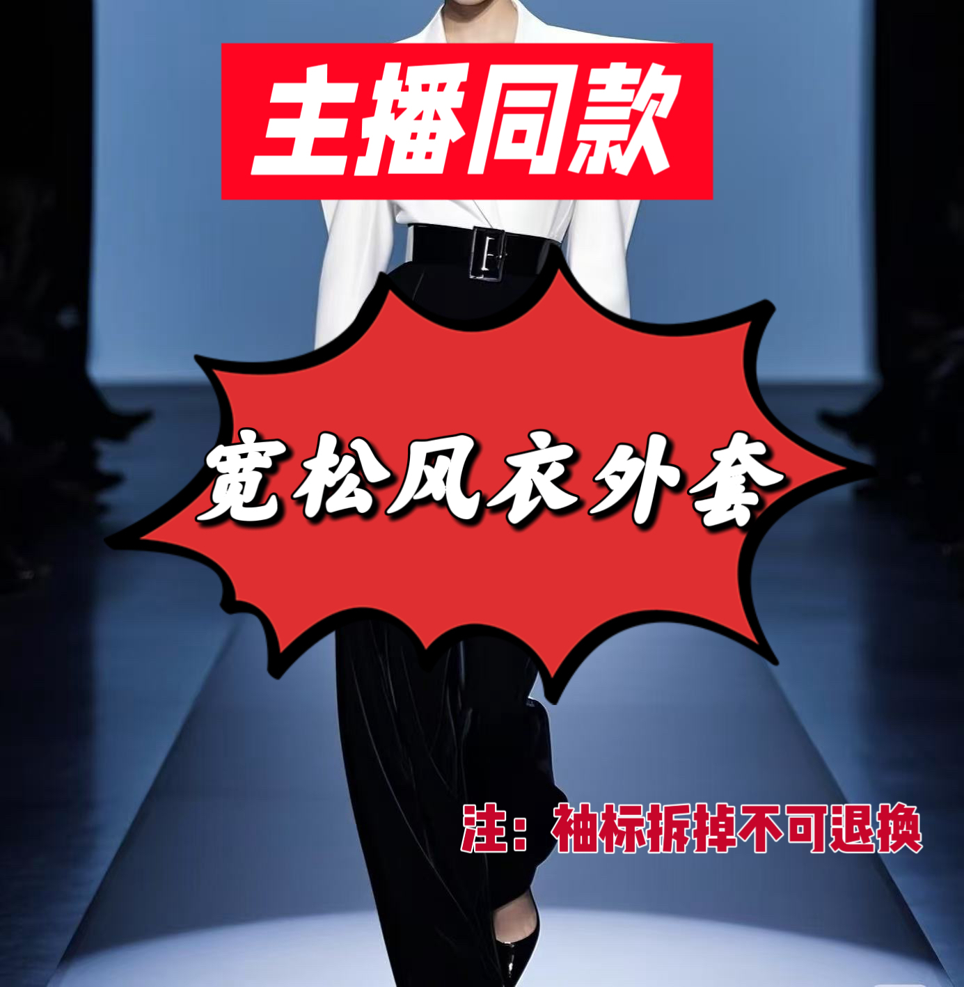  888-春秋季英伦风宽松连帽显瘦风衣外套