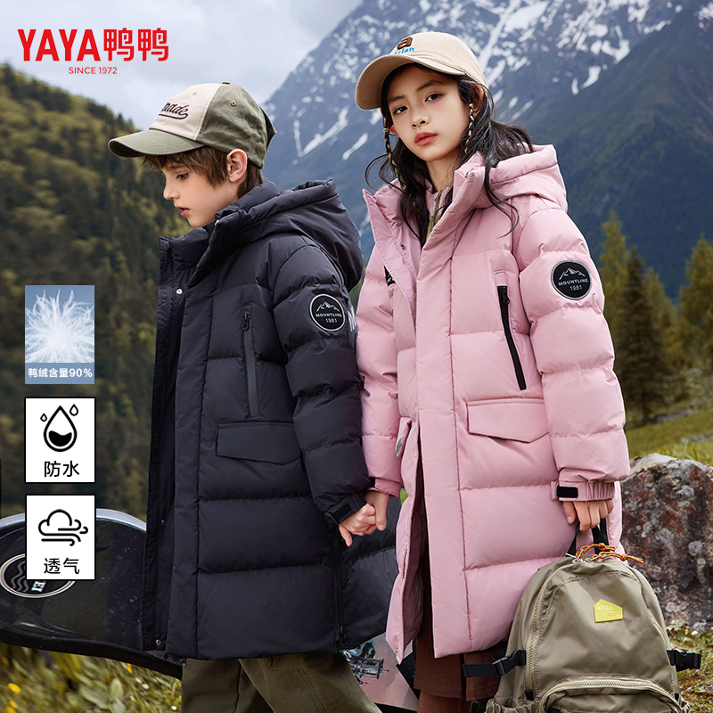 YAYA/鸭鸭童装冲锋衣中长款厚款羽绒服中长款冬季中大童童装外套