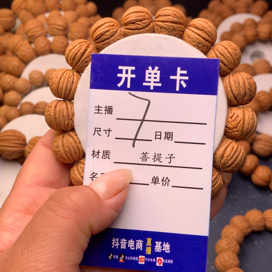 桃核手串月**捱桃核手串7