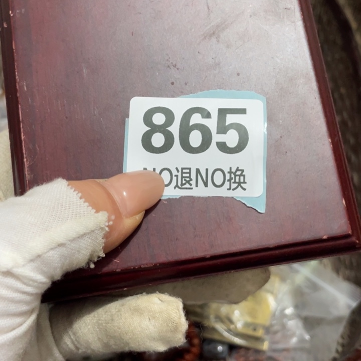 「***」陶瓷直播间火爆热卖