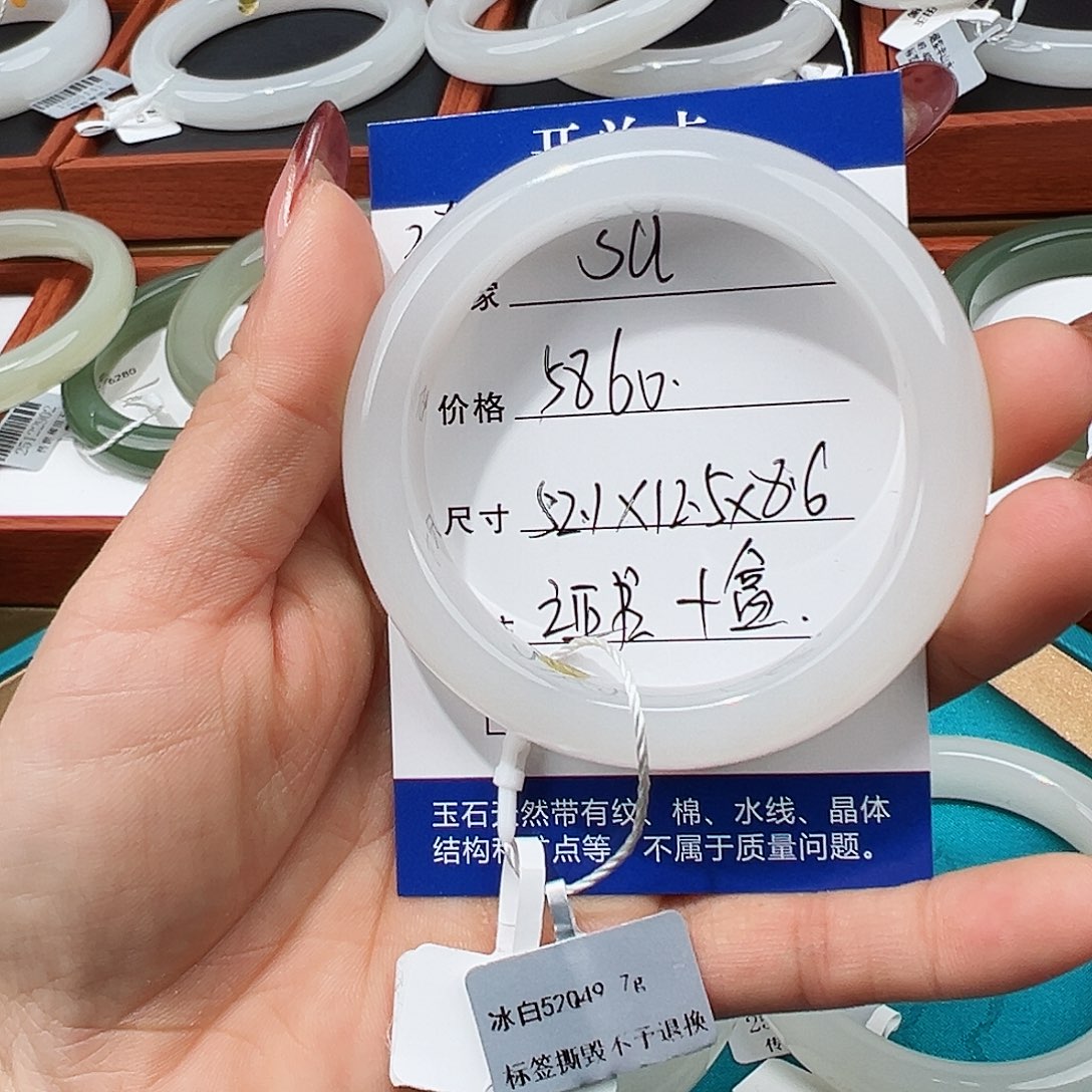 和田玉手镯未镶嵌