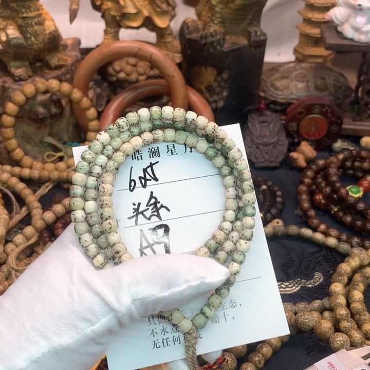 星月菩提吊坠6×5石玉骨瓷糯冰