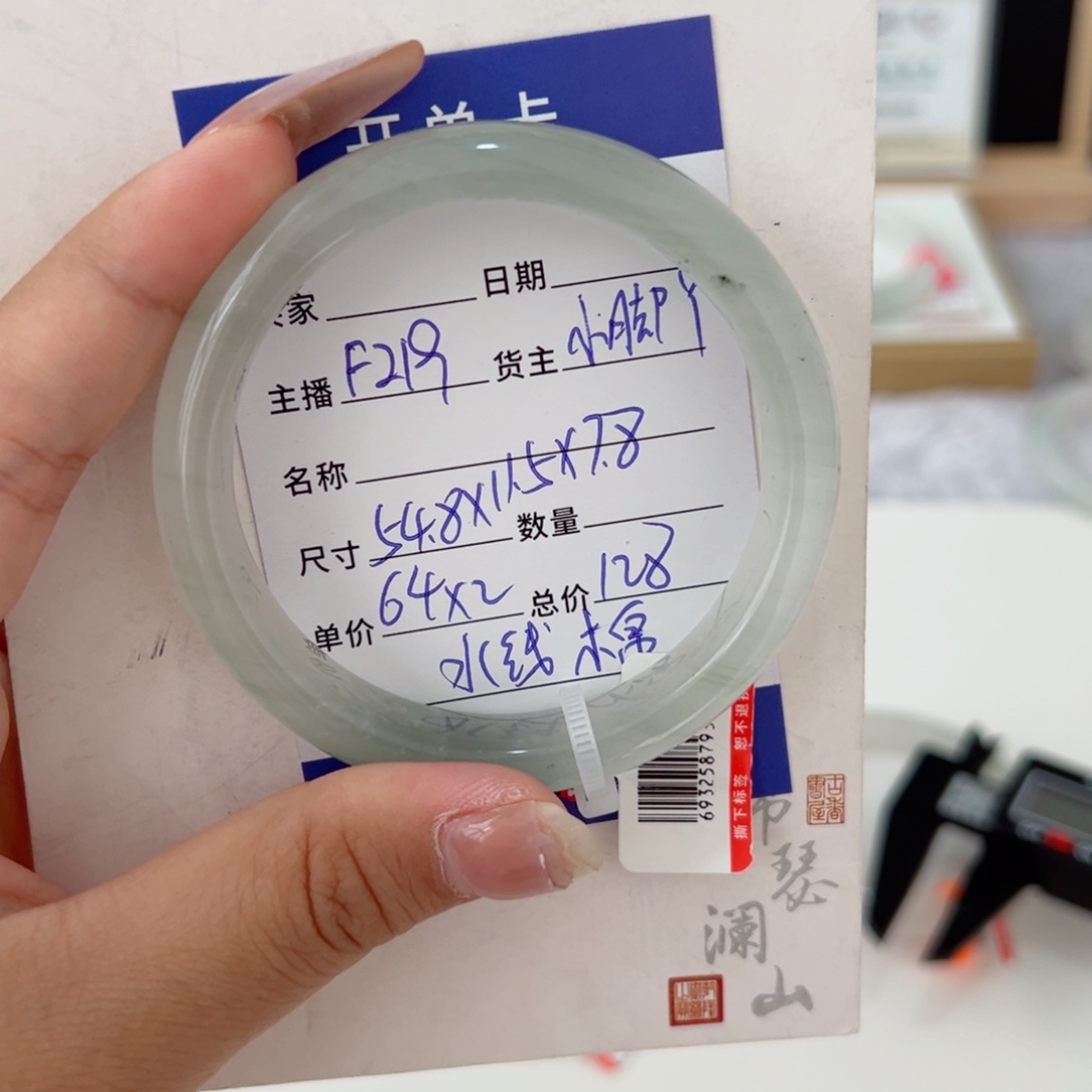 石英质玉（金丝玉）未镶嵌手镯