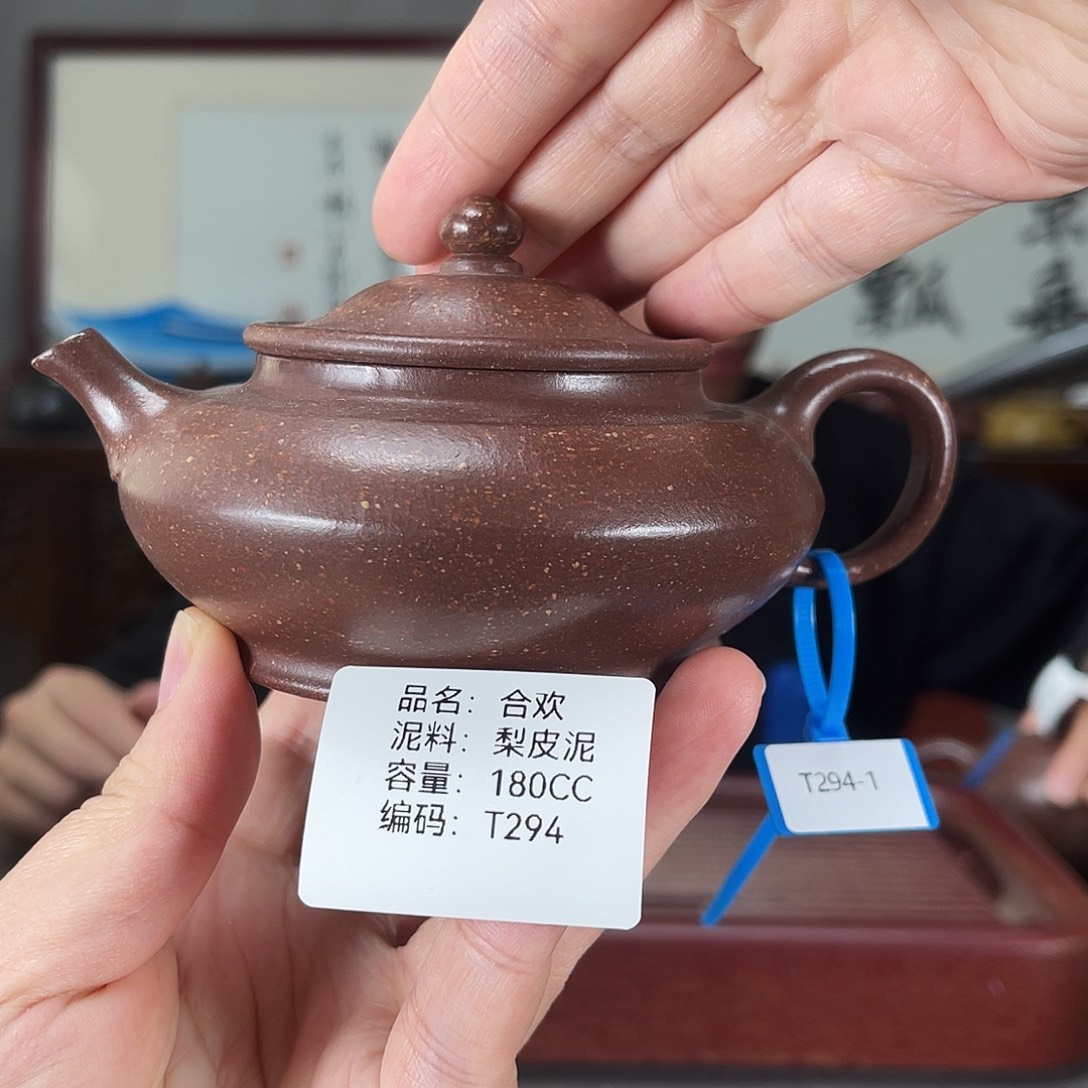 茶壶紫砂方圆紫砂