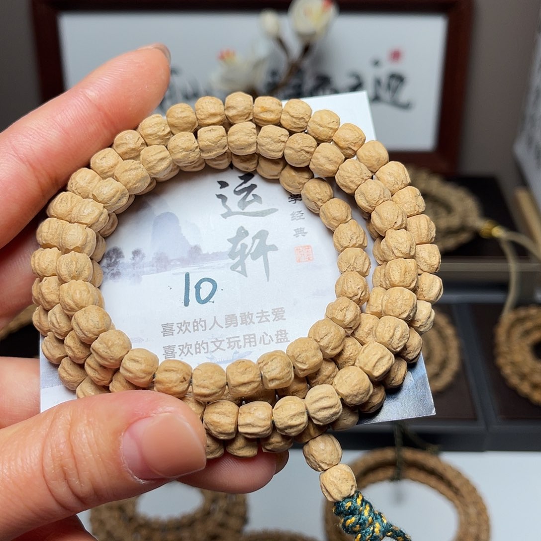 柏香籽/百香籽吊坠