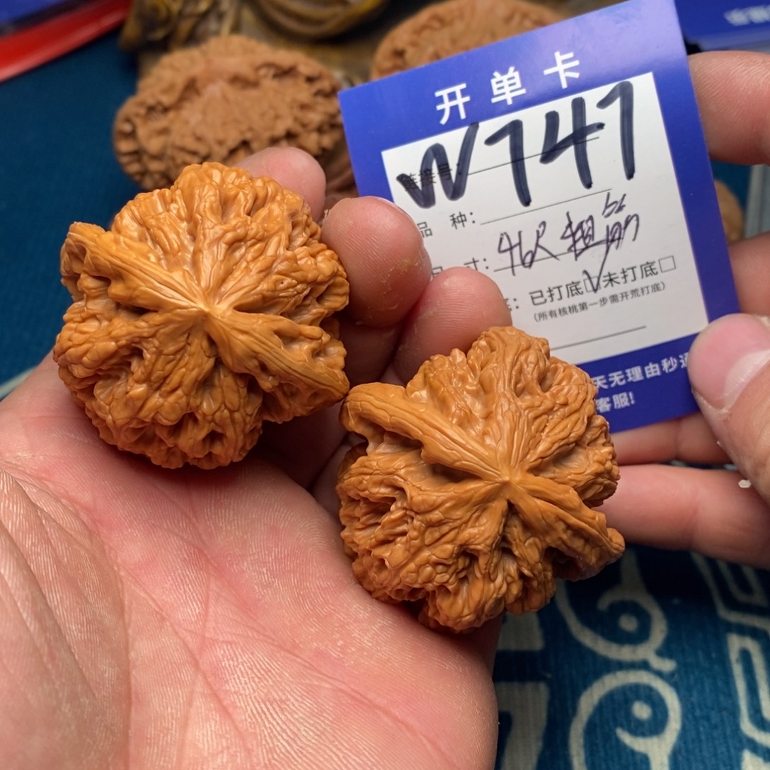 文玩核桃把件文玩