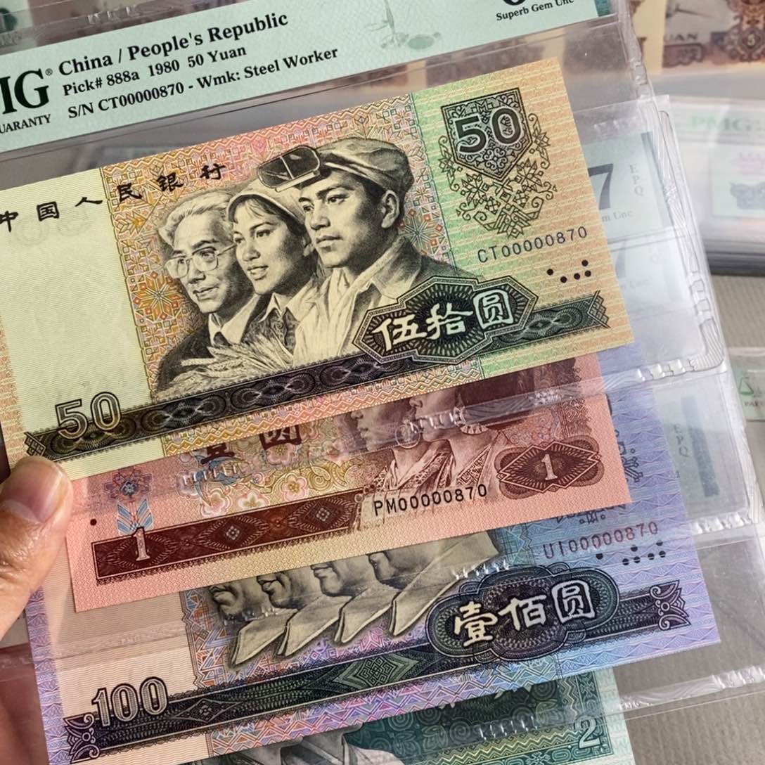 四版8050天蓝67分大开门四张全同