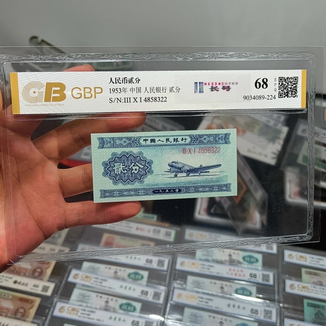 152  退市非流通  2222222