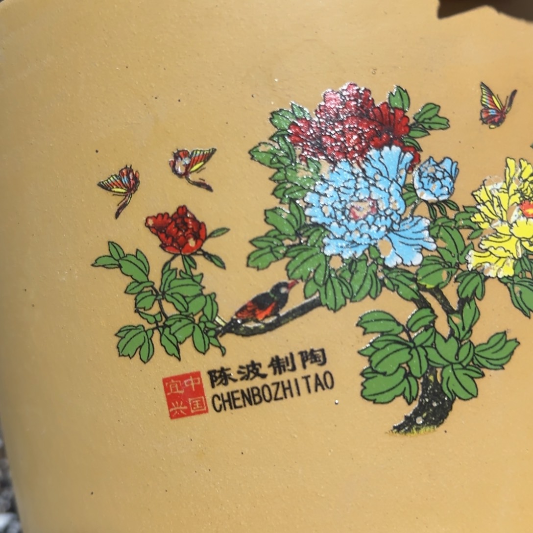 花盆紫砂口径20.17好