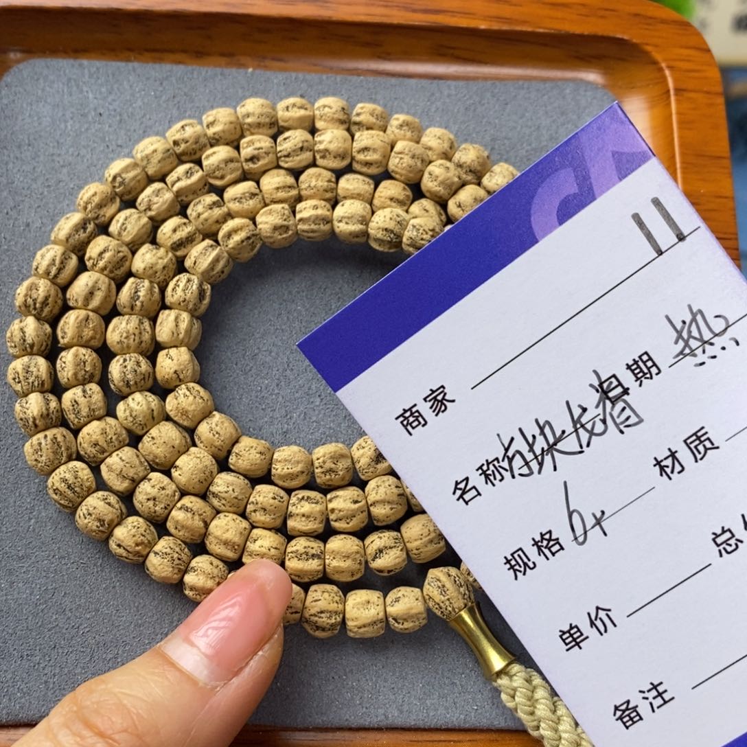 柏香籽/百香籽吊坠