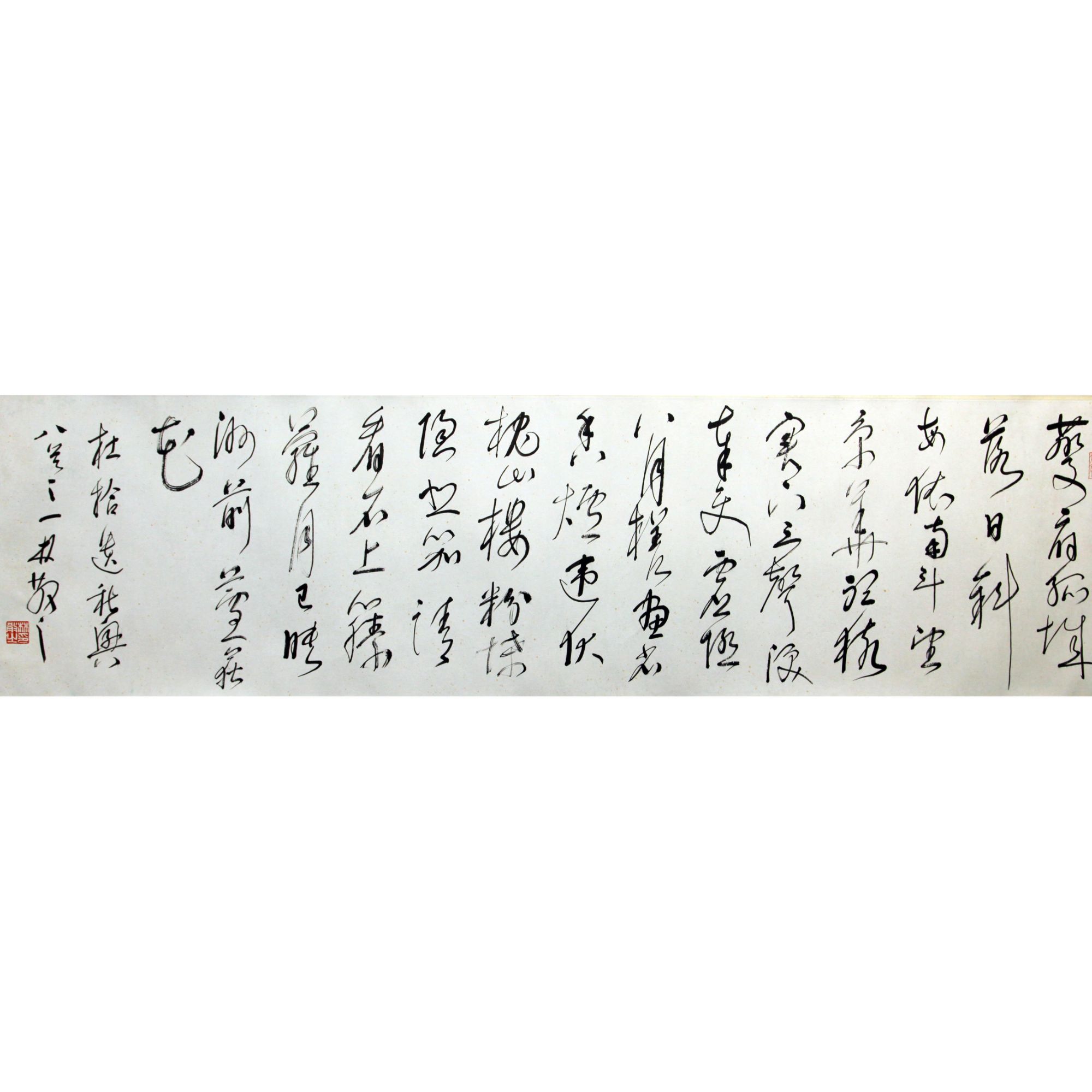 34  LSZ  书法  40.5×151  纸本镜片