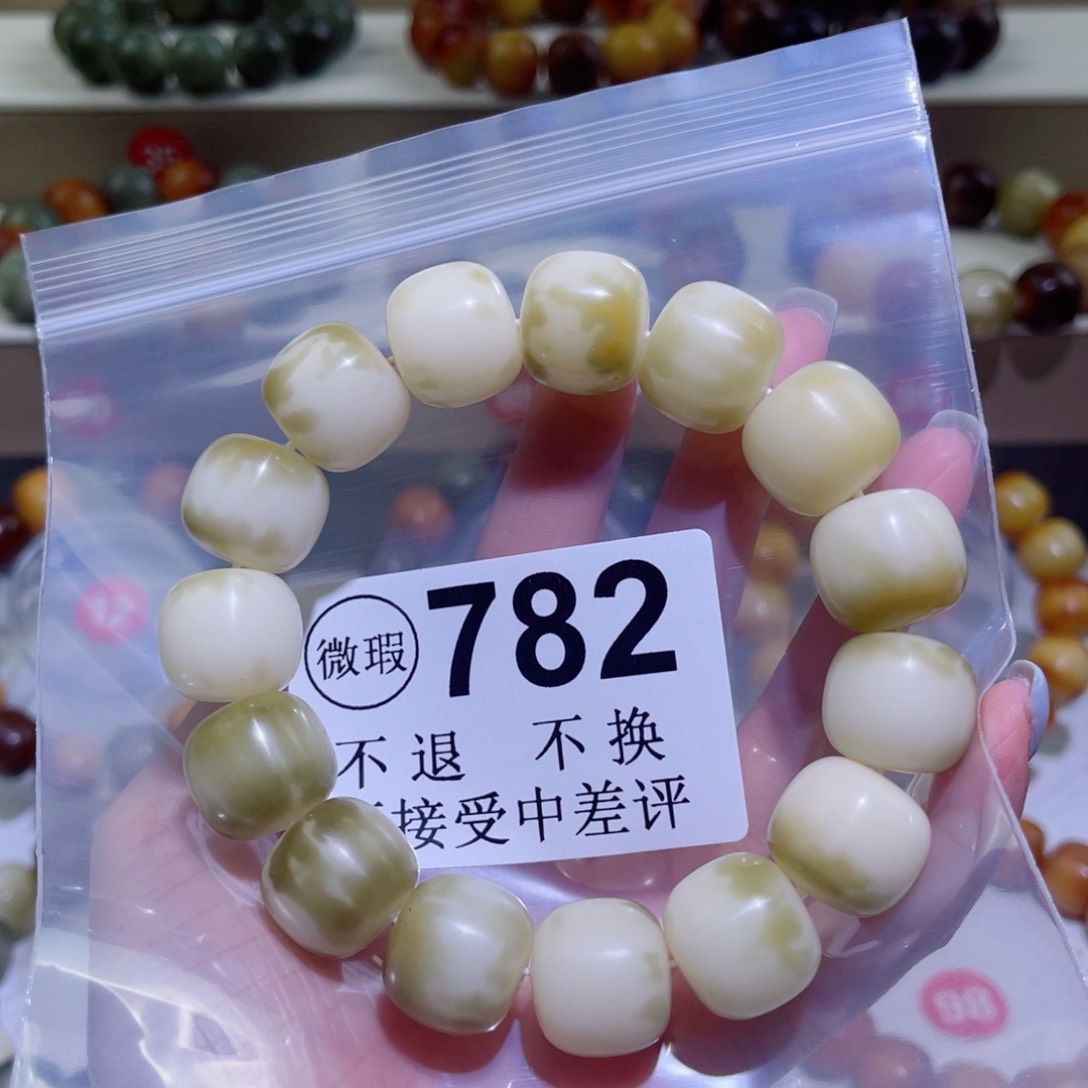 菩提根/象牙果手串