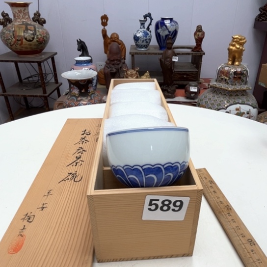 瓷片摆件工艺品瓷器摆件777 