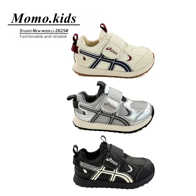 儿童鞋阿甘鞋2025秋季新款时尚男童运动鞋百搭中大童休闲鞋-25082