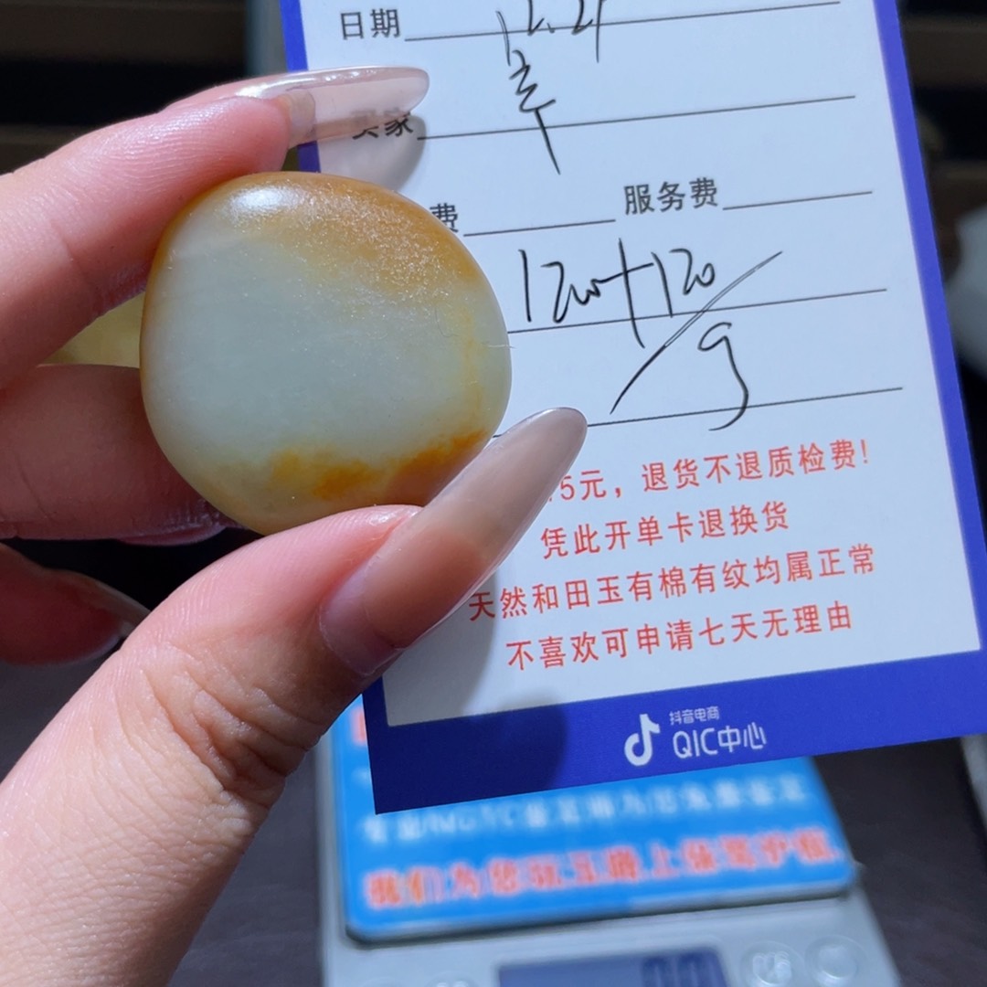 颈饰未镶嵌和田玉辛*考