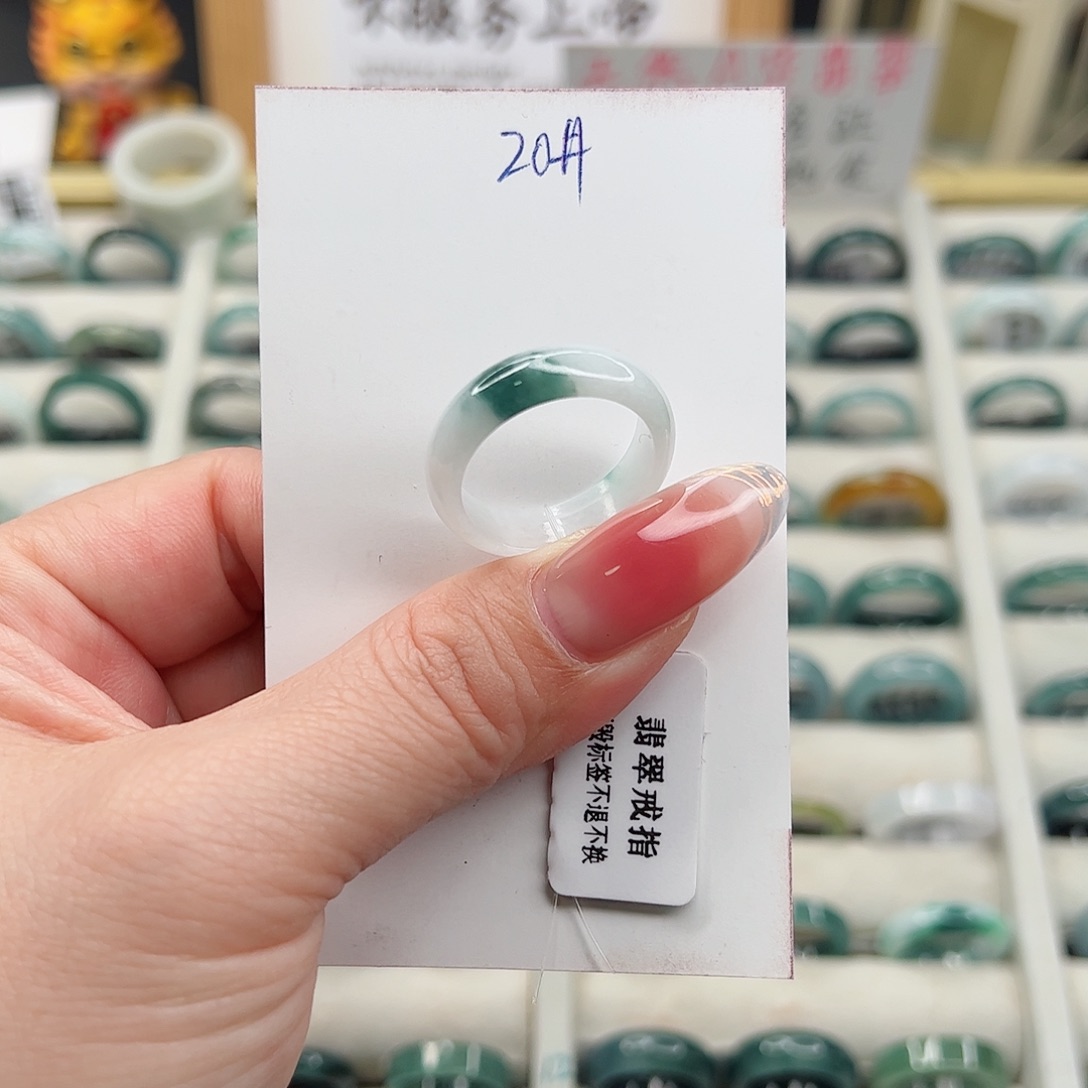 翡翠戒指未镶嵌翡翠