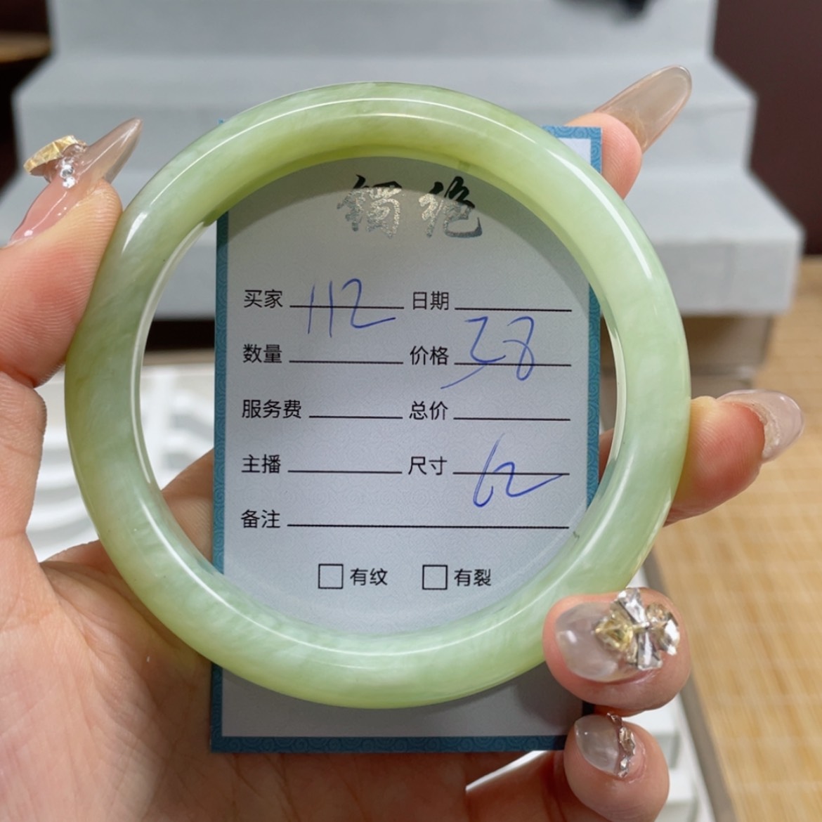 【闪购商品】蛇纹石玉手镯未镶嵌