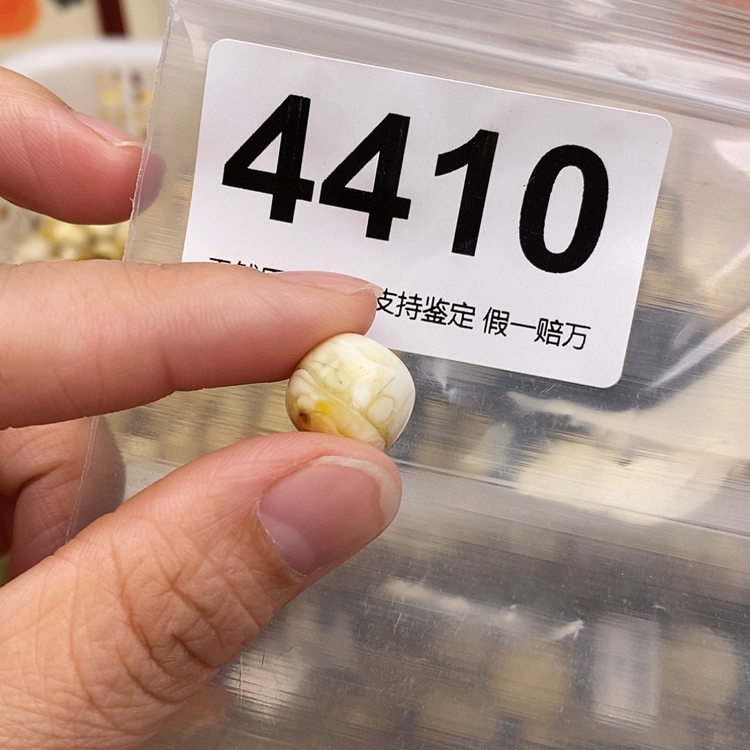 蜜蜡未镶嵌珠宝奇石12.9
