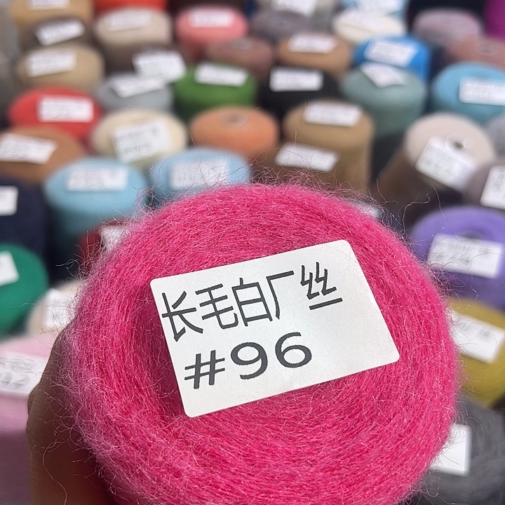 周****马海毛96号马海毛5桶