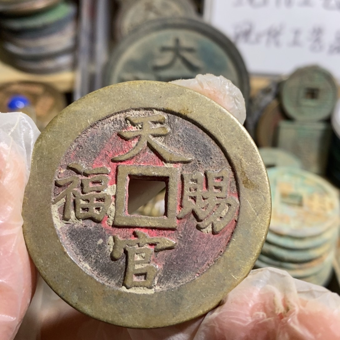 铜现代工艺品学习币