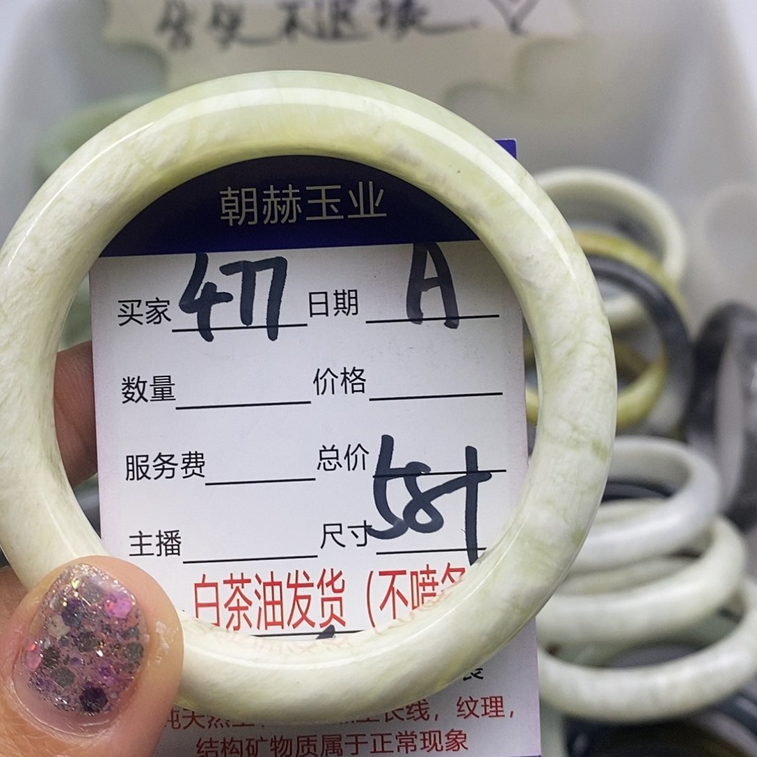 蛇纹石玉未镶嵌手镯