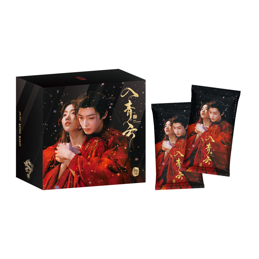 【推推刺盒】入青云-真假几分主题收藏卡牌盲盒