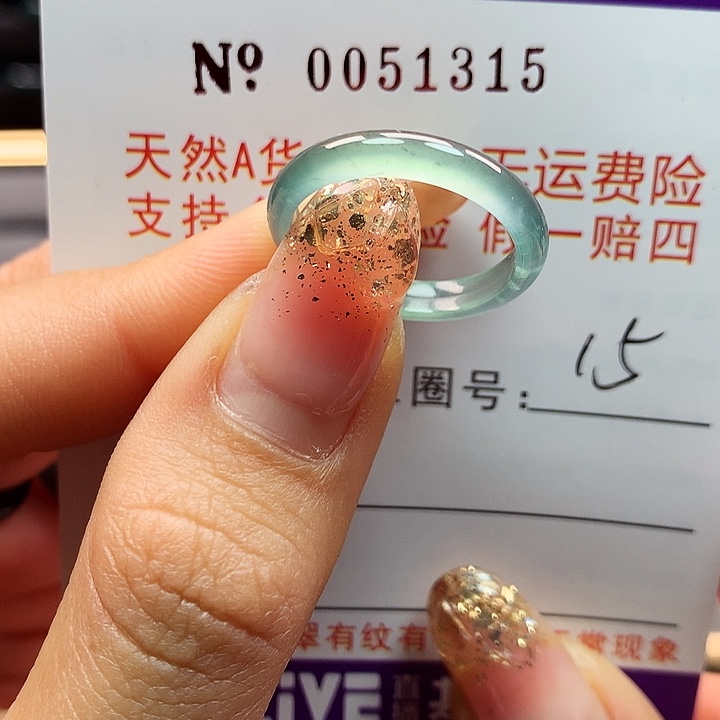 翡翠戒指未镶嵌拉派