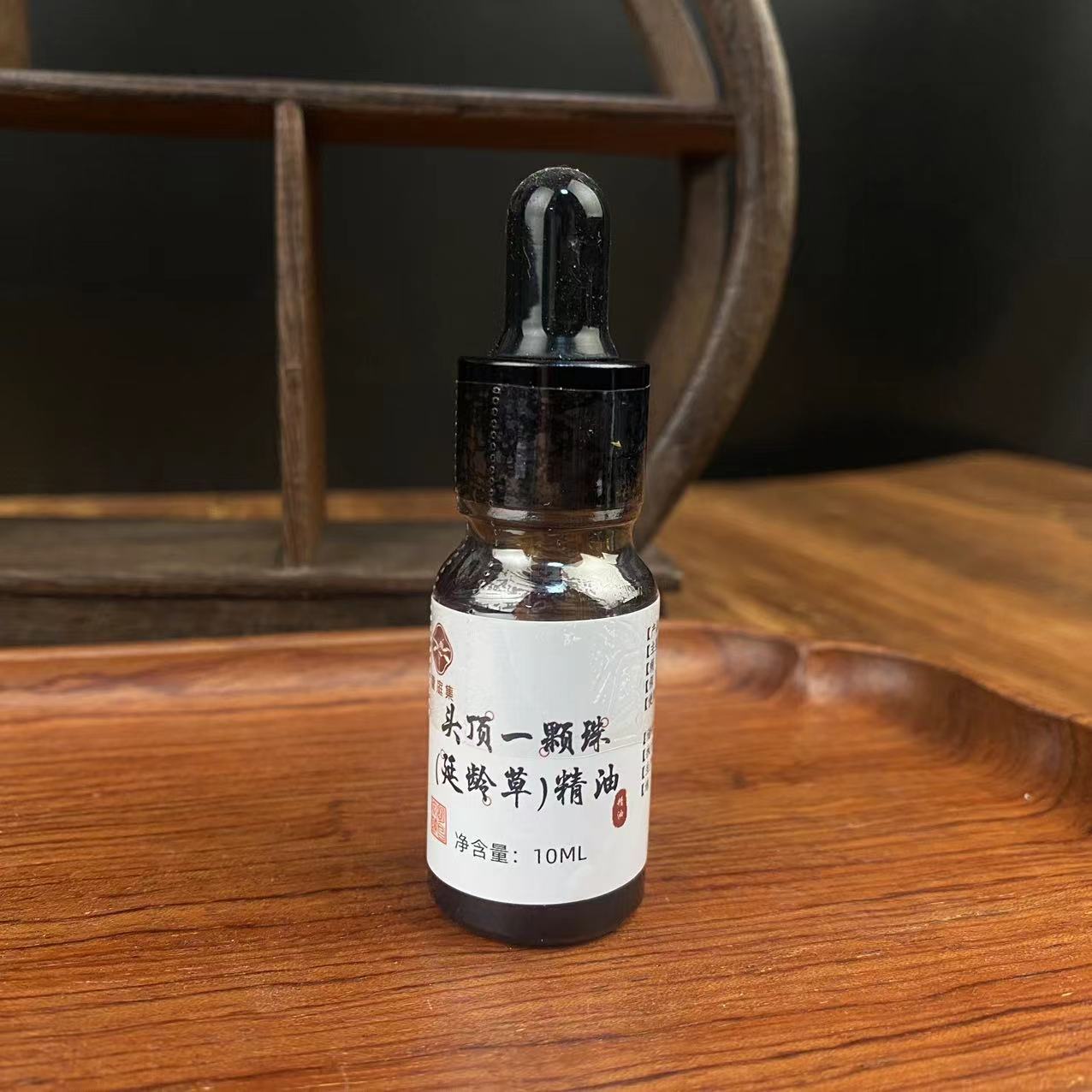 【鲍莉专场】 延龄草头顶一颗珠精油10ml