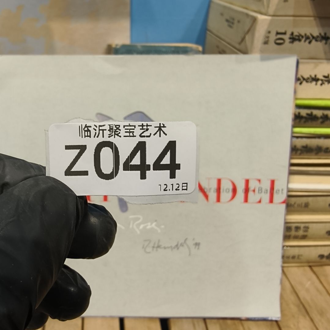 用***7版画老书欢迎老师们选购～