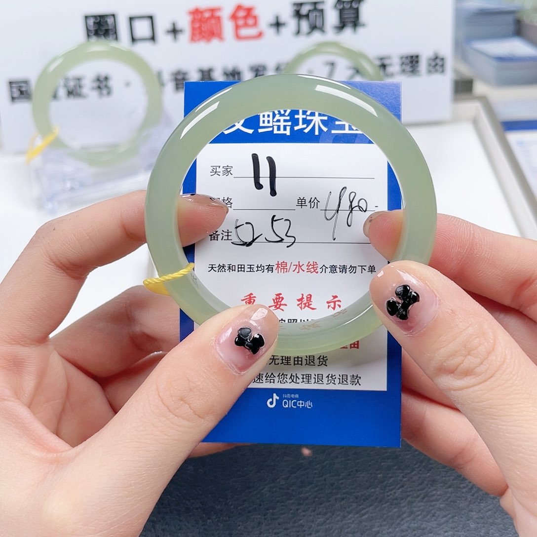 和田玉手镯未镶嵌