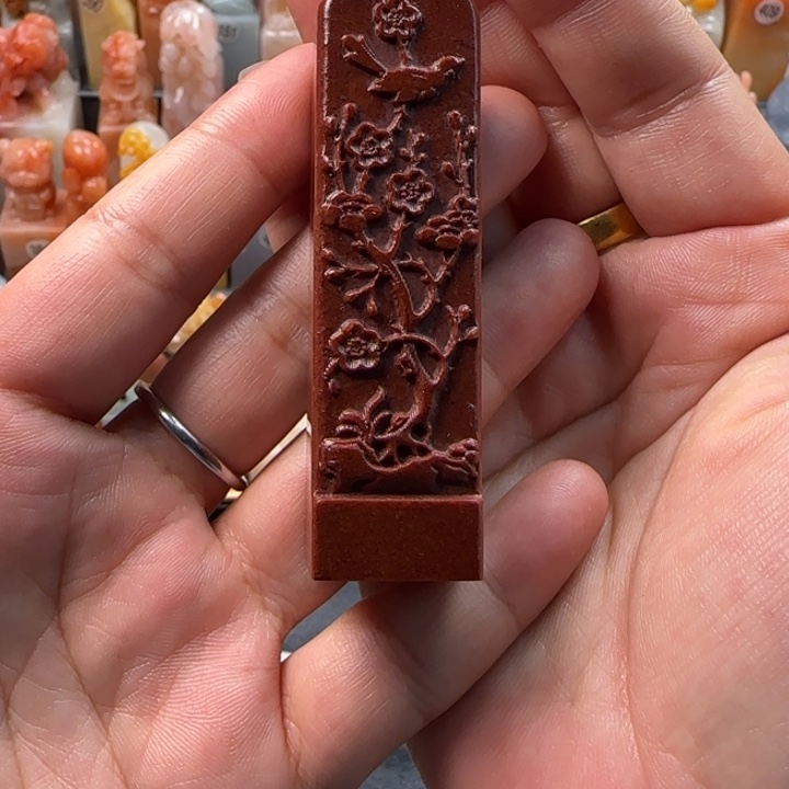 昌化石印石如*2.0厘米左右包刻字