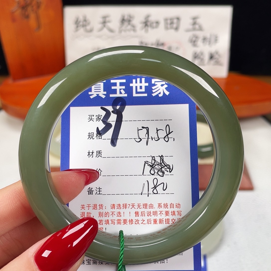 和田玉未镶嵌手镯